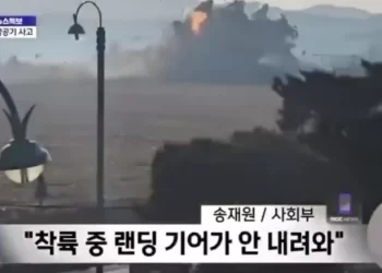 Boeing 737-800, que explodiu na Coreia do Sul, representa 15% da frota mundial de aviões comerciais